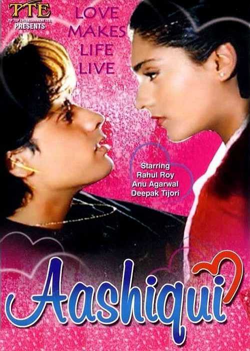 فیلم عاشقی ۱ Aashiqui 1990