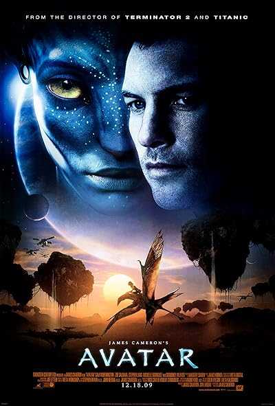 فیلم آواتار ۱ Avatar 1 2009