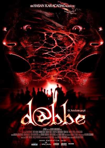 فیلم دابه ۱ Dabbe 2006