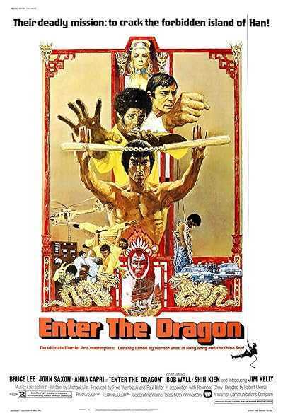 فیلم اژدها وارد میشود Enter the Dragon 1973