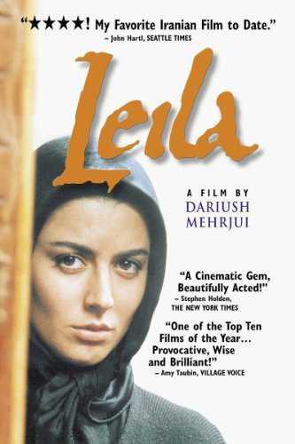 فیلم لیلا Leila 1997 دانلود و تماشای آنلاین