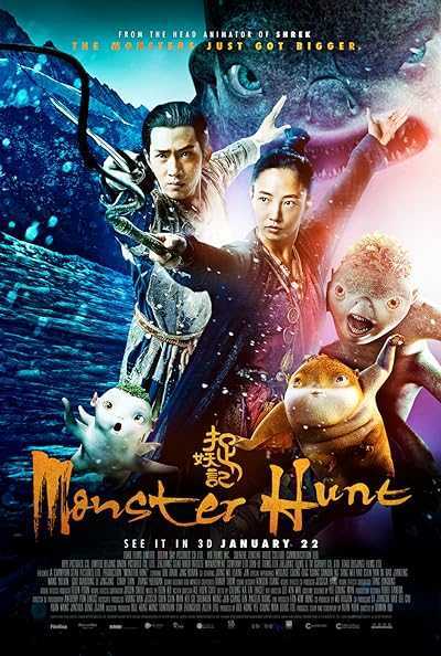 فیلم شکار هیولا ۱ Monster Hunt 2015