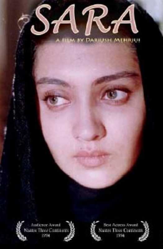 فیلم سارا Sara 1993