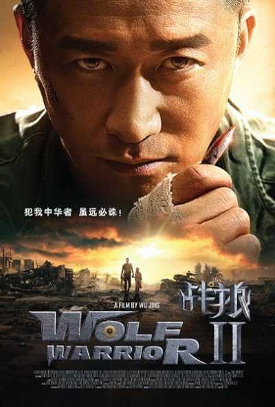 فیلم گرگ مبارز ۲ Wolf Warrior 2 2017