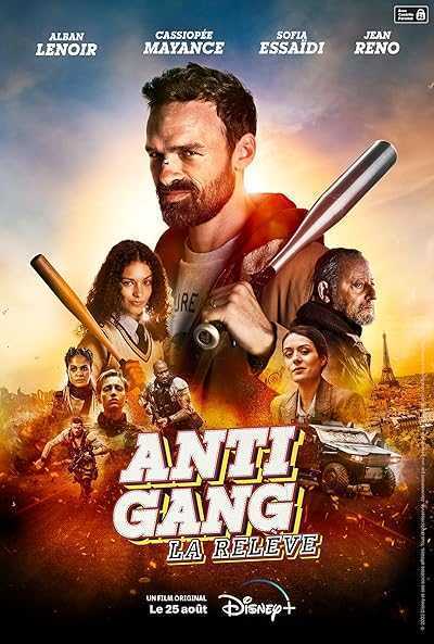 فیلم آنتی گنگ جانشینی Antigang: La Relève (Antigang: Home Run) 2023