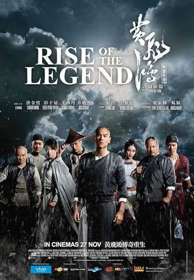 فیلم ظهور افسانه Rise of the Legend 2014 دانلود و تماشای آنلاین