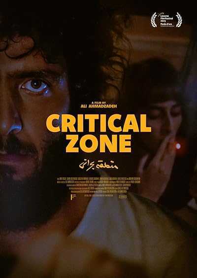 فیلم منطقه بحرانی Critical Zone 2023