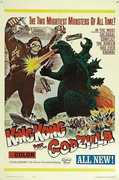 فیلم کینگ کونگ در برابر گودزیلا King Kong vs. Godzilla 1963