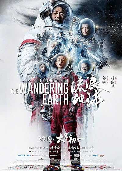 فیلم زمین سرگردان ۱ The Wandering Earth 2019