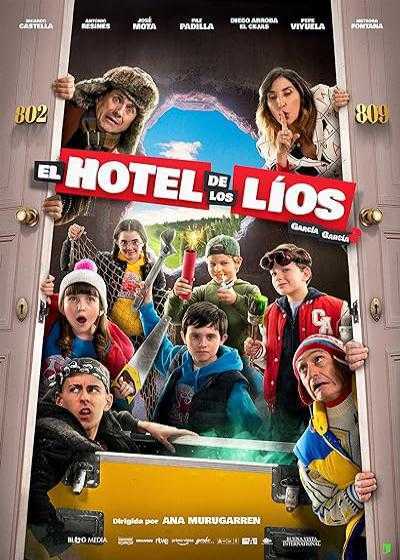 فیلم هتل دردسر ساز El hotel de los líos. García y García 2 2023 دانلود و تماشای آنلاین