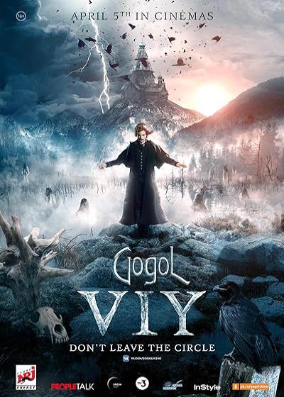 فیلم نیکولای گوگول وی Gogol. Viy 2018