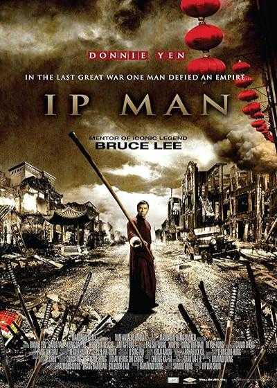 فیلم ایپ من ۱ Ip Man 2008