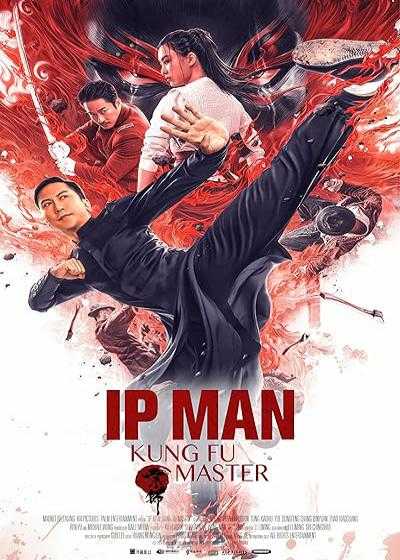 فیلم ایپ من: استاد کونگ فو  Ip Man: Kung Fu Master 2019