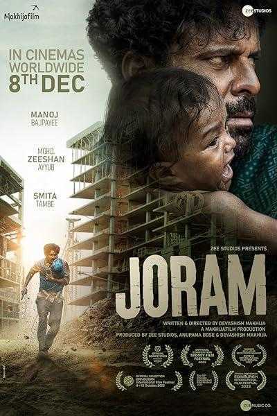 فیلم جروم Joram 2023