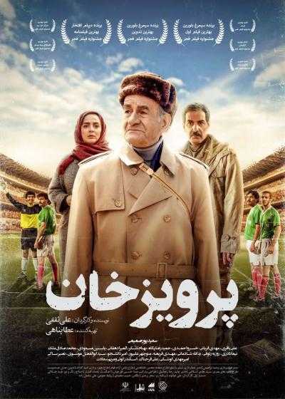 فیلم پرویز خان Parviz Khan 2024