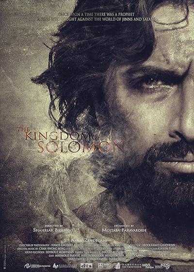 فیلم ملک سلیمان The Kingdom of Solomon 2010 دانلود و تماشای آنلاین