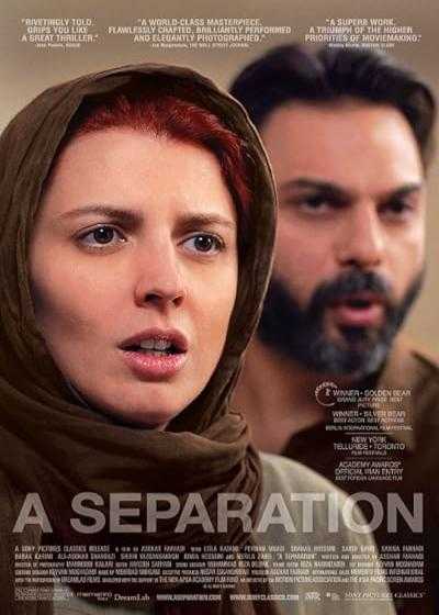 فیلم جدایی نادر از سیمین A Separation 2011