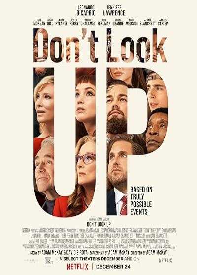 فیلم بالا رو نگاه نکن Don’t Look Up 2021