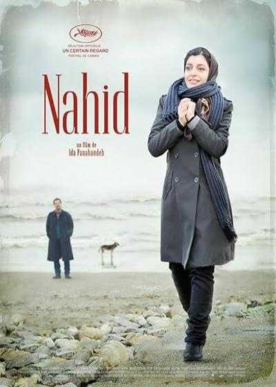 فیلم ناهید Nahid 2015