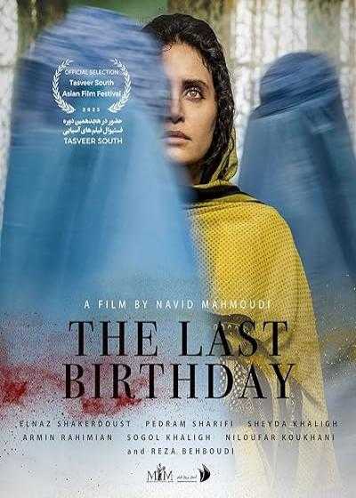 فیلم آخرین تولد The Last Birthday 2023