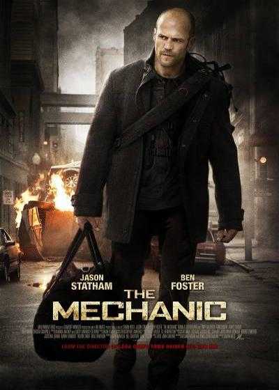 فیلم مکانیک ۱ The Mechanic 2011