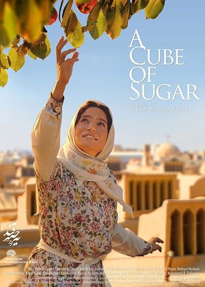 فیلم یه حبه قند A Cube of Sugar 2011 دانلود و تماشای آنلاین