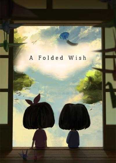 انیمیشن آرزوی خمیده A Folded Wish 2020