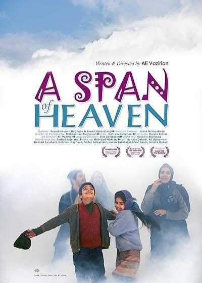 فیلم یک وجب از آسمان A Span of Heaven 2009