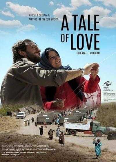 فیلم حکایت عاشقی A Tale of Love 2015 دانلود و تماشای آنلاین