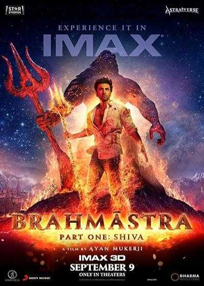 فیلم برهماسترا قسمت اول شیوا Brahmastra Part One Shiva 2022