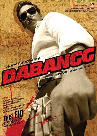 فیلم نترس ۱ Dabangg 2010