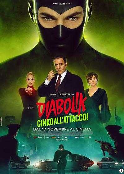 فیلم دیابولیک: جینکو حمله می کند Diabolik: Ginko Attacks 2022