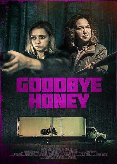 فیلم خداحافظ عزیزم Goodbye Honey 2020