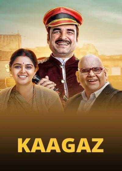 فیلم کاغذ ۱ Kaagaz 2021