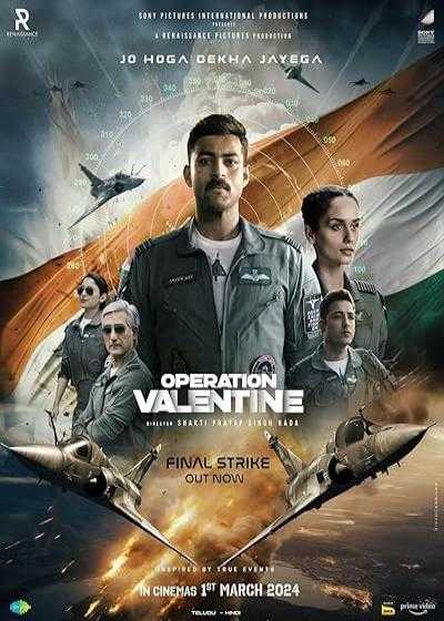 فیلم عملیات ولنتاین Operation Valentine 2024