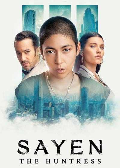 فیلم ساین: شکارچی Sayen: The Huntress 2024