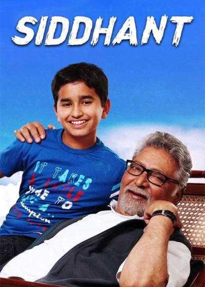 فیلم تئوری (تندیس موفقیت ریاضی پشت سرشه) Siddhant 2015