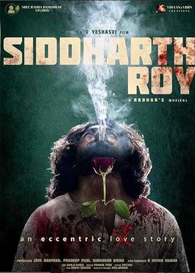 فیلم سیدرات روی Siddharth Roy 2024 دانلود و تماشای آنلاین