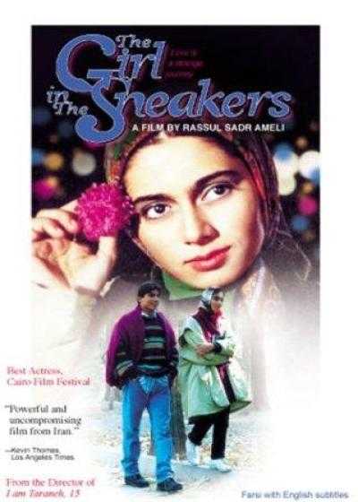 فیلم دختری با کفش های کتانی The Girl in the Sneakers 1999