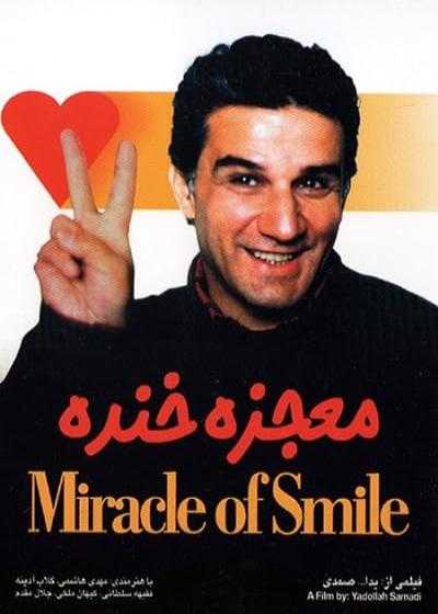 فیلم معجزه خنده The Miracle of Smile 1997