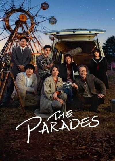 فیلم رژه ارواح The Parades 2024