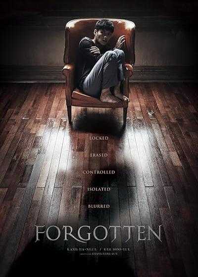 فیلم فراموش شده Forgotten 2017