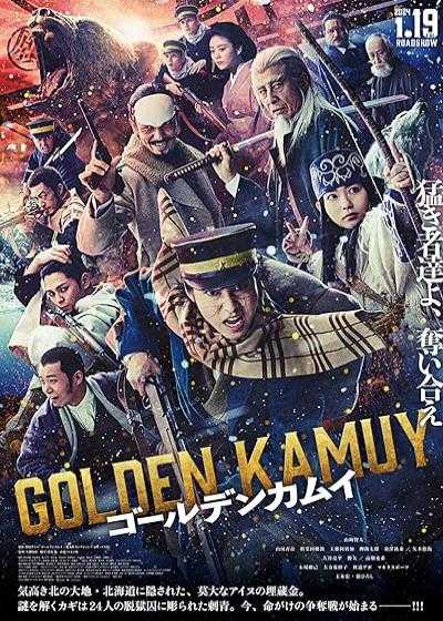 فیلم کاموی طلایی Golden Kamuy 2024