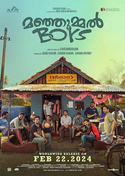 فیلم پسران منجومل Manjummel Boys 2024