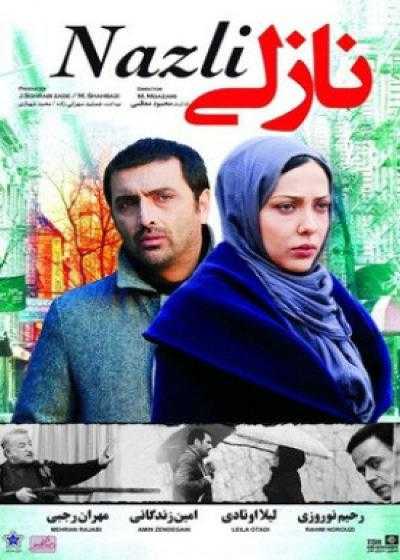 فیلم نازلی Nazli 2015