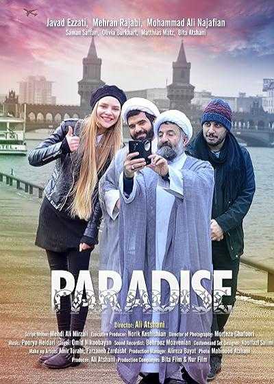 فیلم پارادایس Paradise 2016