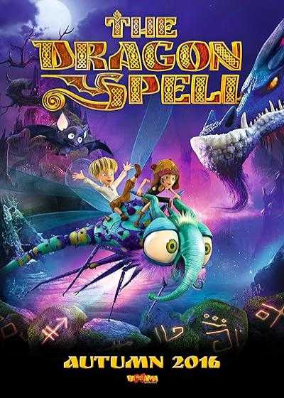 انیمیشن طلسم اژدها The Dragon Spell 2016