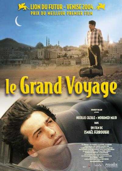 فیلم سفر بزرگ The Great Journey 2004