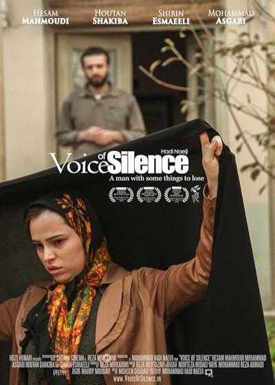 فیلم حق سکوت Voice of Silence 2014