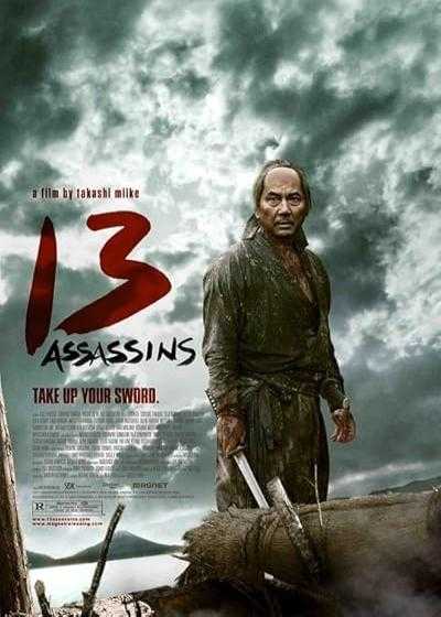 فیلم ۱۳ آدم کش 13 Assassins 2010